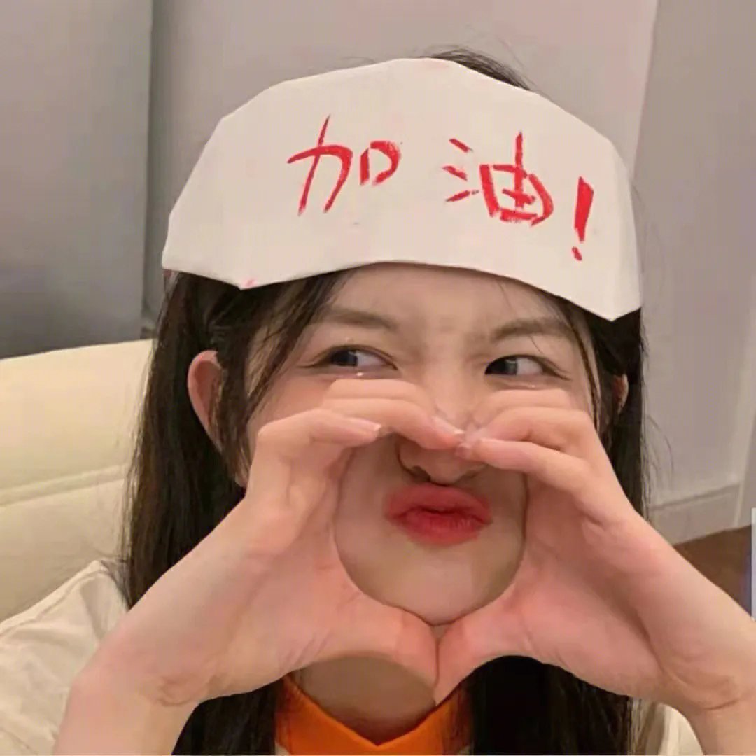 逃出陷阱